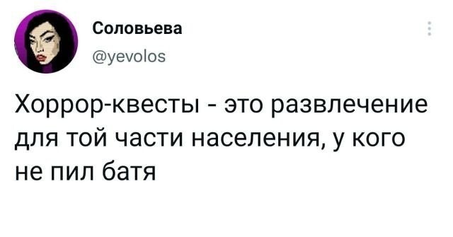 Скрины из соцсетей