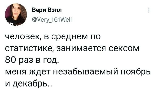 Скрины из соцсетей