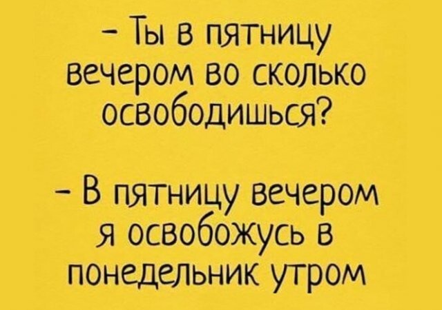 Может быть по полтинничку?