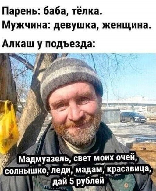 Может быть по полтинничку?