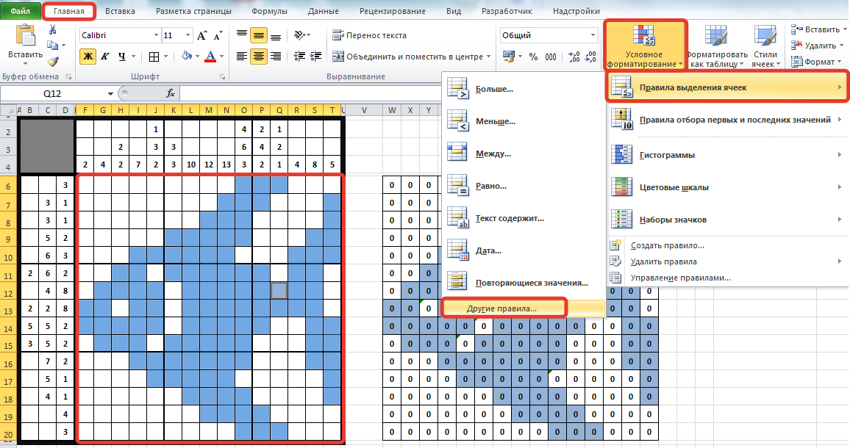 Excel-Микеланджело, музыка по ячейкам и другие способы сотворить шедевр в офисной программе