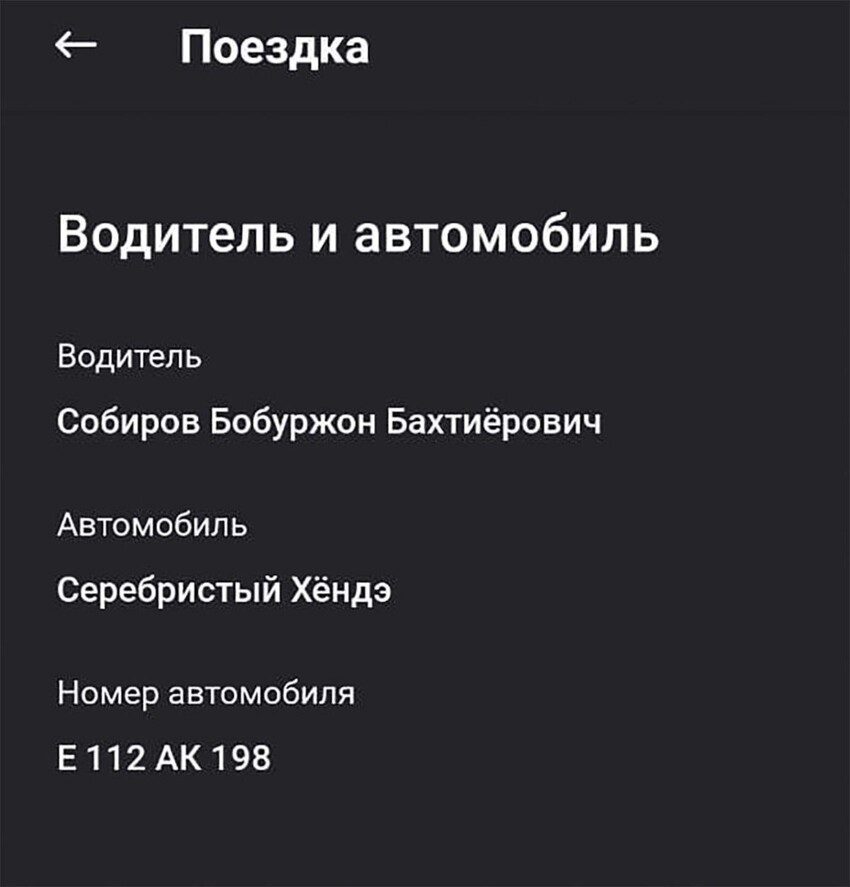 В Петербурге водитель такси, застряв в пробке, стал требовать с пассажира плату за простой