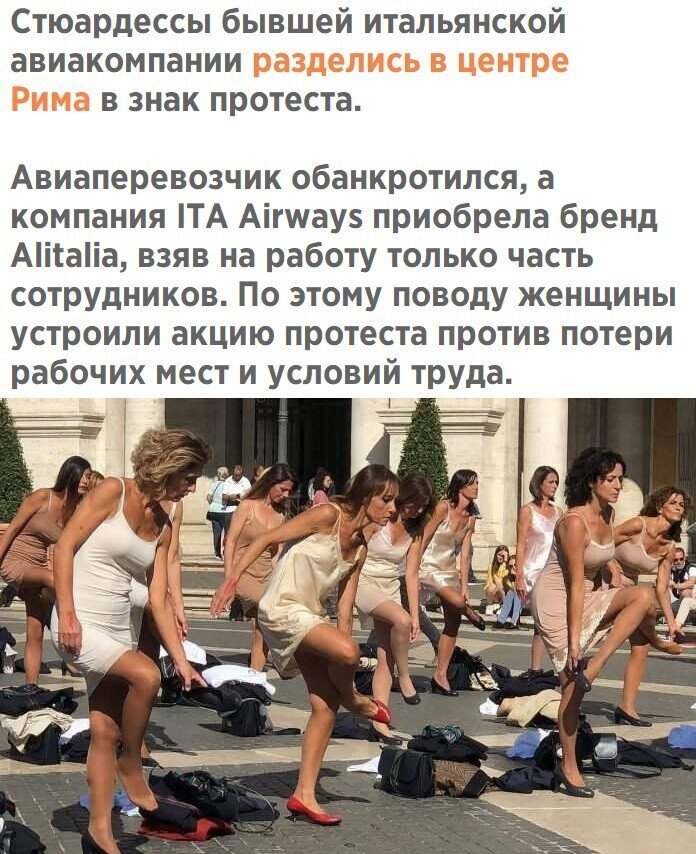 Сегодняшние политические новости с нотками сарказма и сатиры