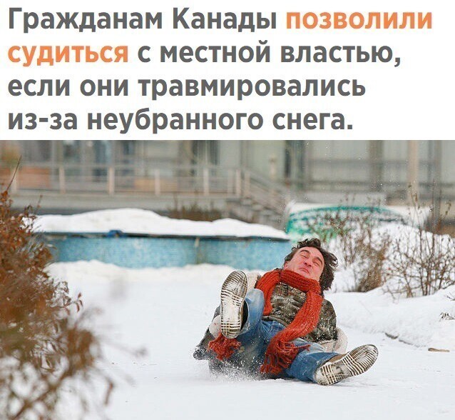 Сегодняшние политические новости с нотками сарказма и сатиры
