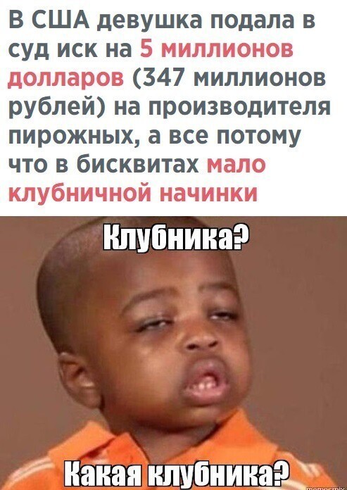 Сегодняшние политические новости с нотками сарказма и сатиры