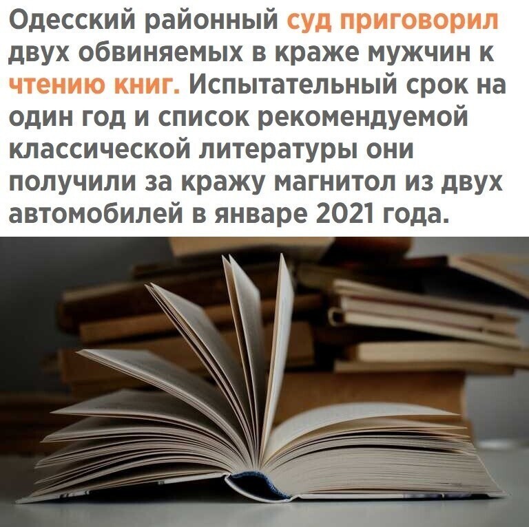 Сегодняшние политические новости с нотками сарказма и сатиры