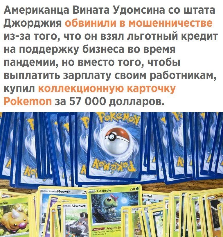 Сегодняшние политические новости с нотками сарказма и сатиры