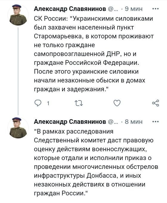 А помните, как мы все смеялись, когда украинские правоохранители вызывали Шойгу на допрос?