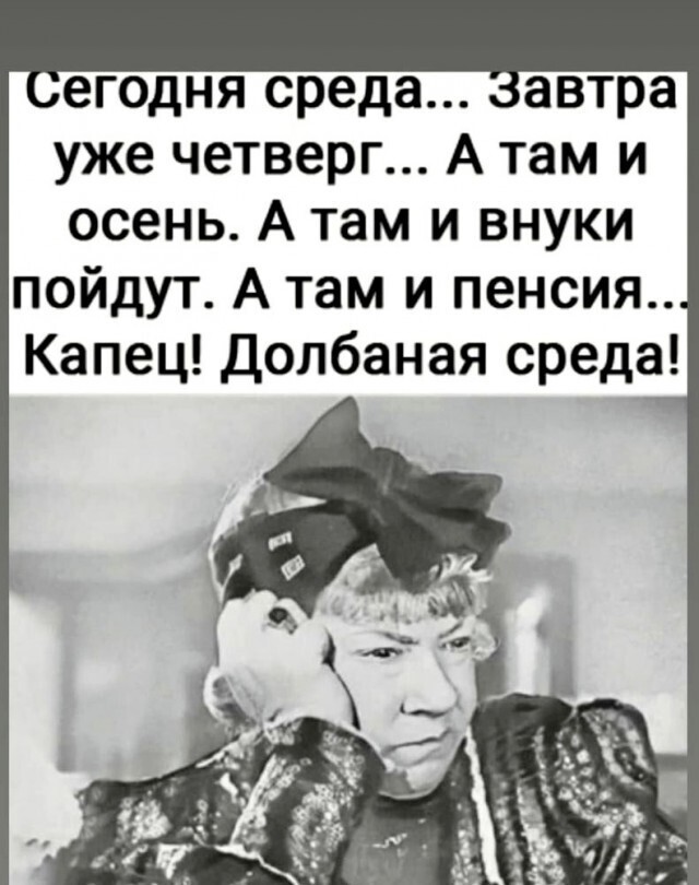 На ночь глядючи Всем Вам