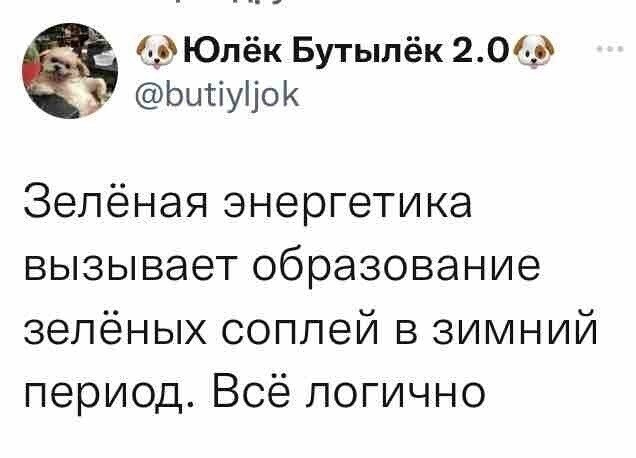 На ночь глядючи Всем Вам