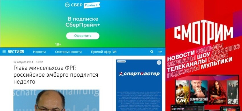 Немцы недооценили Россию