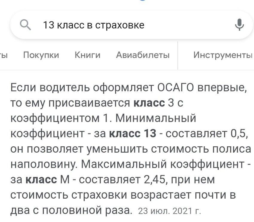 "У меня 13 класс вождения!": женщина на "Лексусе" объясняет, почему она не может быть виновницей ДТП