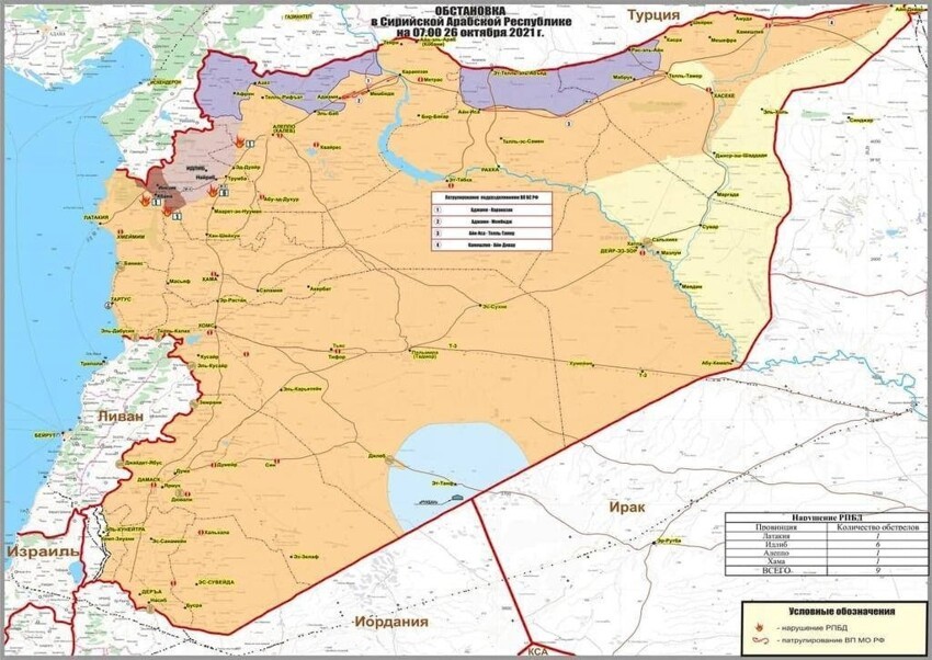Сообщают, что Турция подготовилась к операции против курдов к югу от Кобани с целью объединения находящихся под турецким контролем территорий к западу и востоку от реки Евфрат.
==Операция может начаться в ближайшее время.