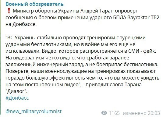 Включили заднюю или просто обосрались ?
