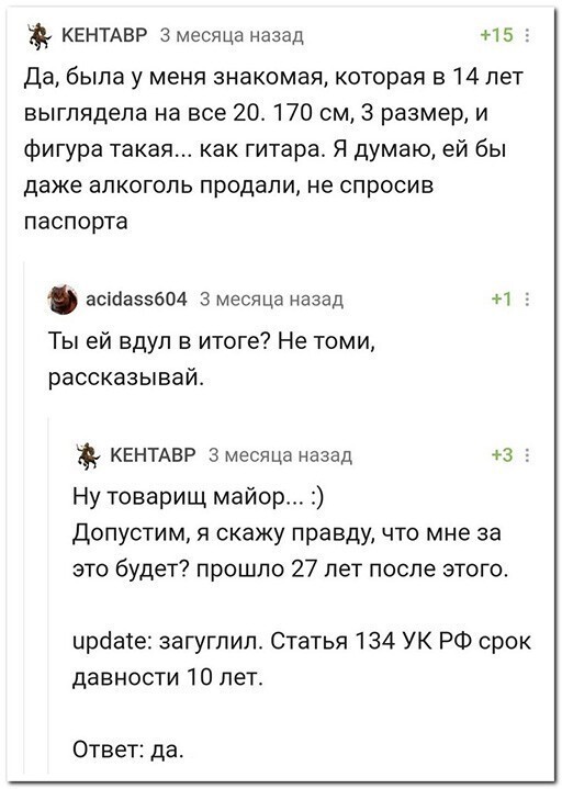 Смешные и познавательные картинки