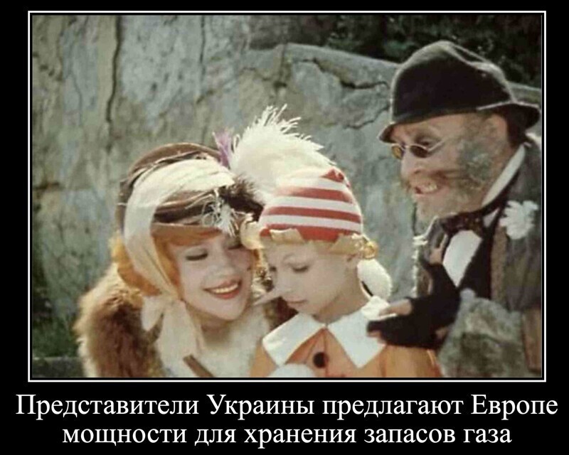 Бойтесь данайцев, дары приносящих (с)