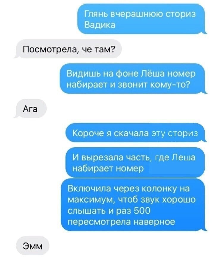 Пост об убойной женской логике