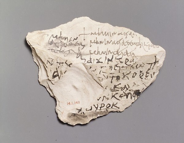 25. Это остракон - черепок, на котором древние греки писали имена людей, которых хотели изгнать
