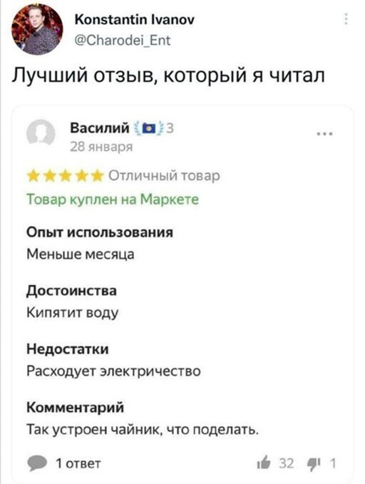 Смешные и познавательные картинки