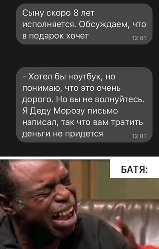 Смешные и познавательные картинки