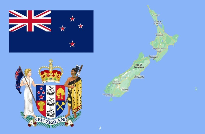Если есть Новая Зеландия – то должна быть и старая