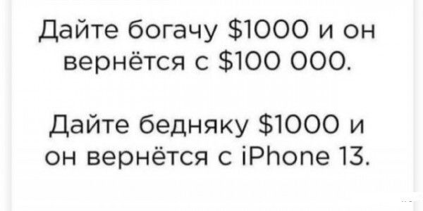 Анекдоты в картинках от ElBundy за 29 октября 2021