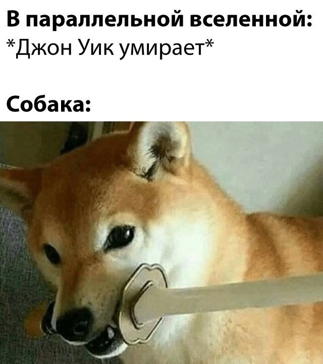 Намешалось