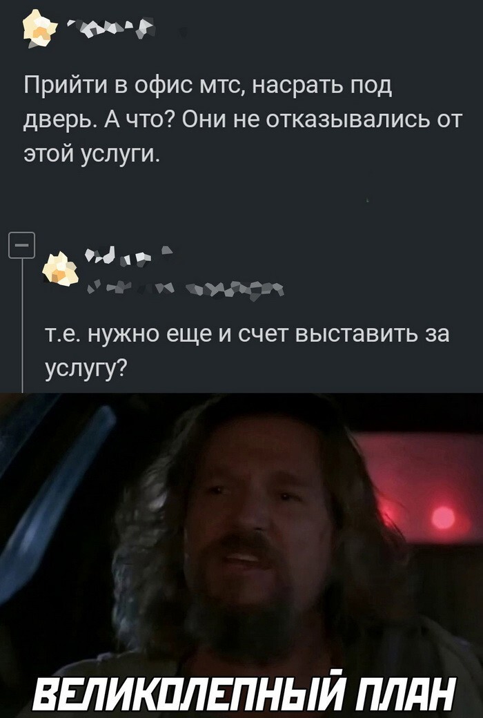 Скрины из соцсетей