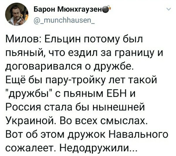 Дневные политические новости на этот час