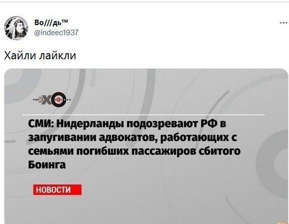 Дневные политические новости на этот час