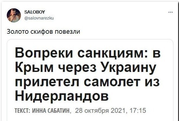 Дневные политические новости на этот час
