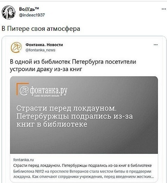 Дневные политические новости на этот час