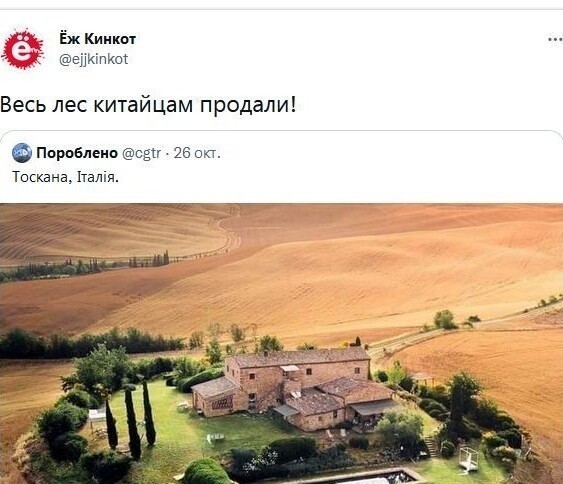 Дневные политические новости на этот час