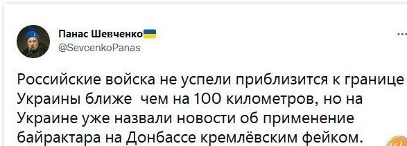 Дневные политические новости на этот час