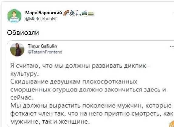 Дневные политические новости на этот час