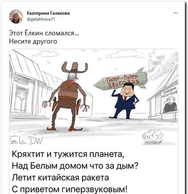 Дневные политические новости на этот час