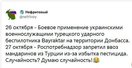 Дневные политические новости на этот час