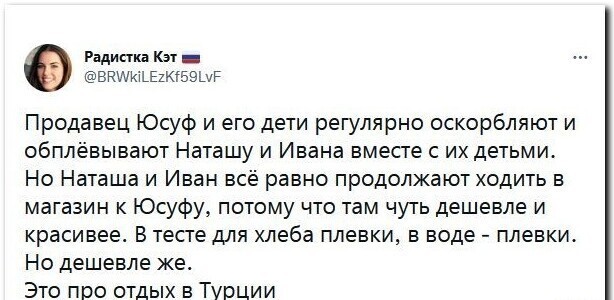Дневные политические новости на этот час