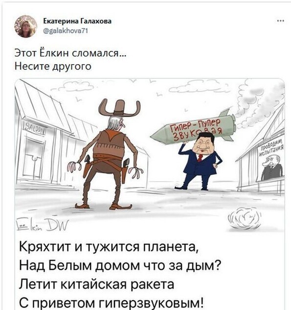 Дневные политические новости на этот час