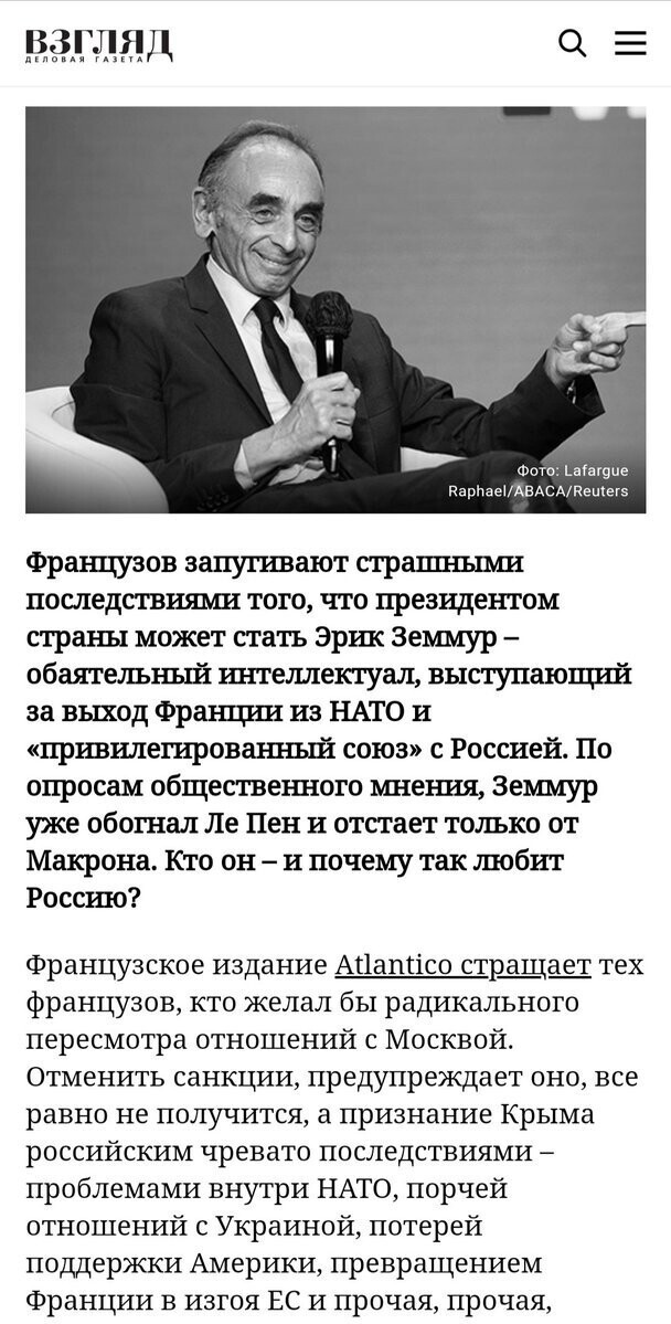 Да начнётся битва за звание "кто больше любит Россию"