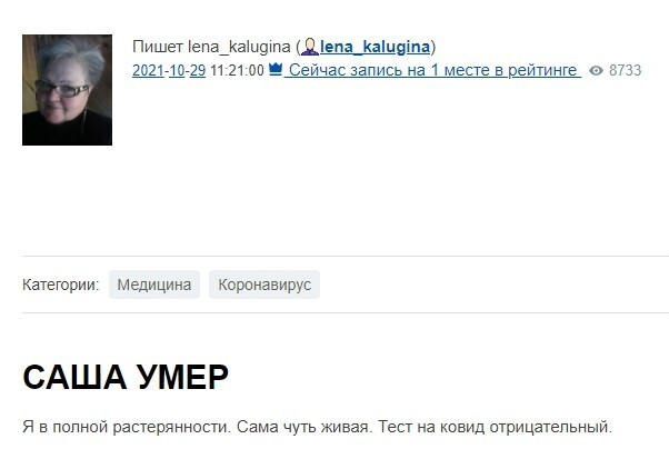 Города это капец, страшнее только деревни
