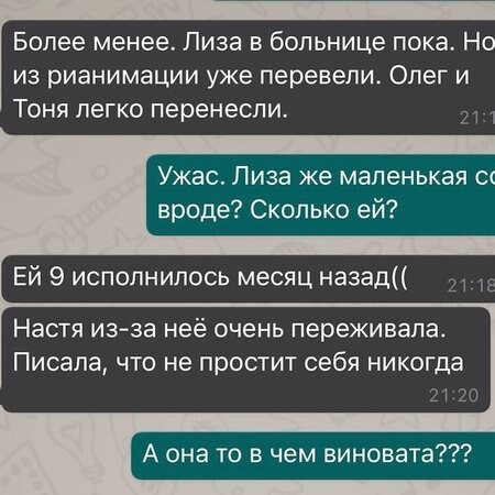 Города это капец, страшнее только деревни