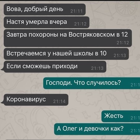Города это капец, страшнее только деревни