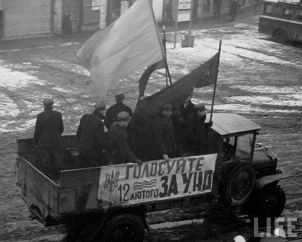 1939. Однодневная украина