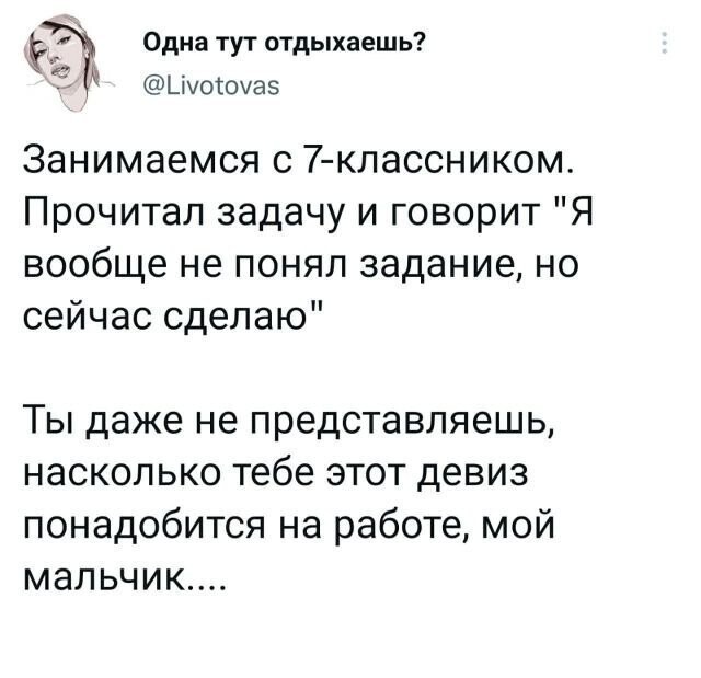 Суббота на позитиве