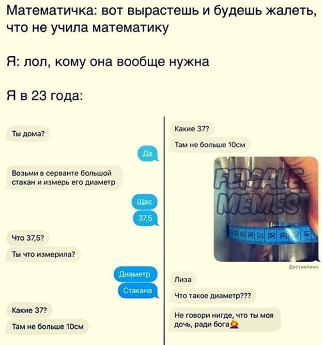 Смешные и познавательные картинки