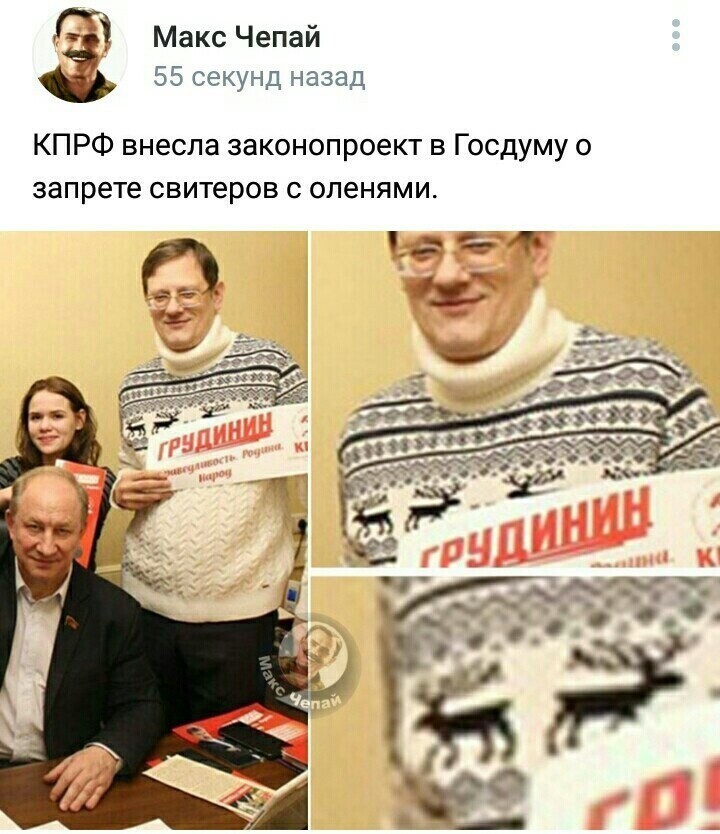 О политике и не только