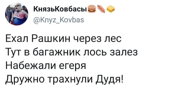 О политике и не только