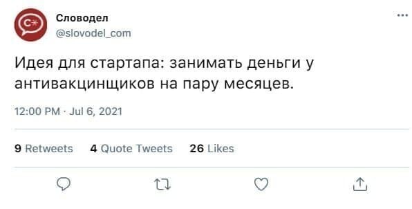 О политике и не только