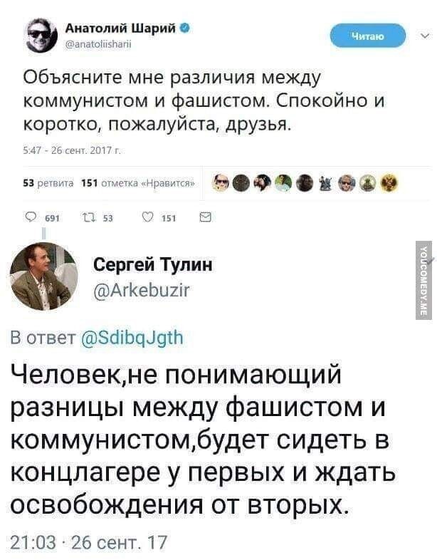 О политике и не только